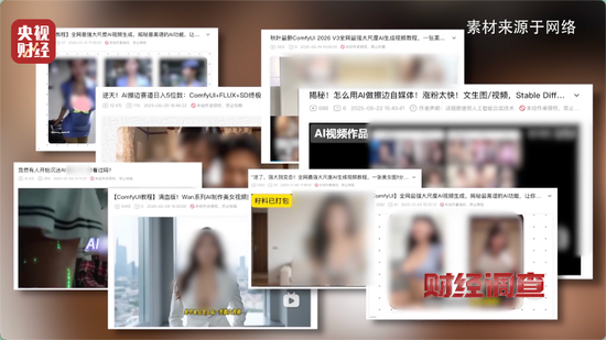 日入5位数？9.9元即可生成视频！