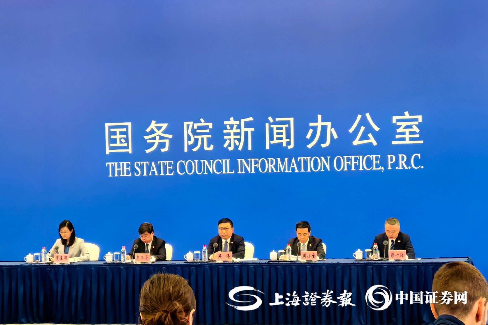 上海市委金融办常务副主任周小全:持续拓展数字人民币跨境应用广度和深度 服务企业“走出去”