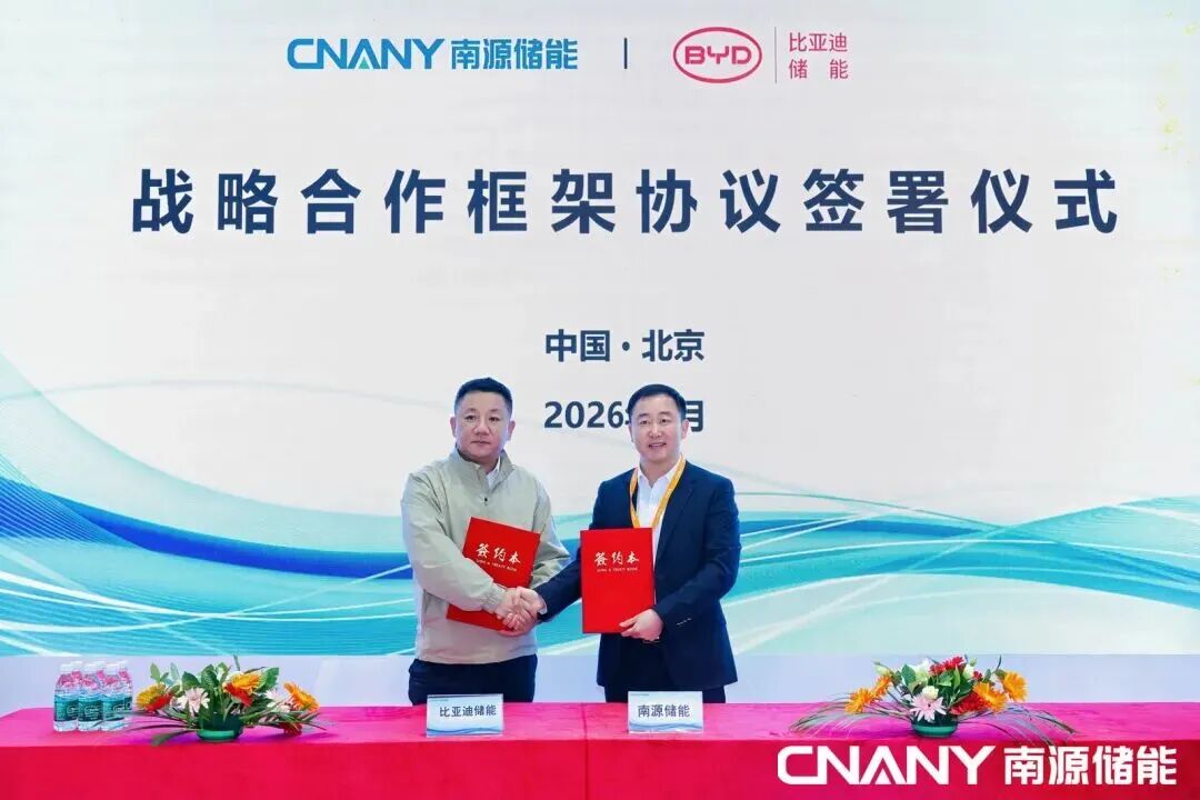 比亚迪又拿下两大电芯订单!