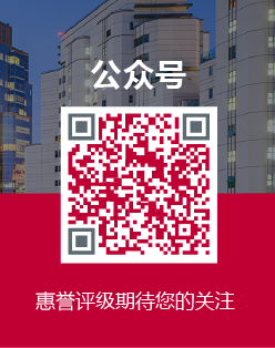 【惠誉评论】上市的中国资产管理公司尽管盈利承压,但业务活动持续增长