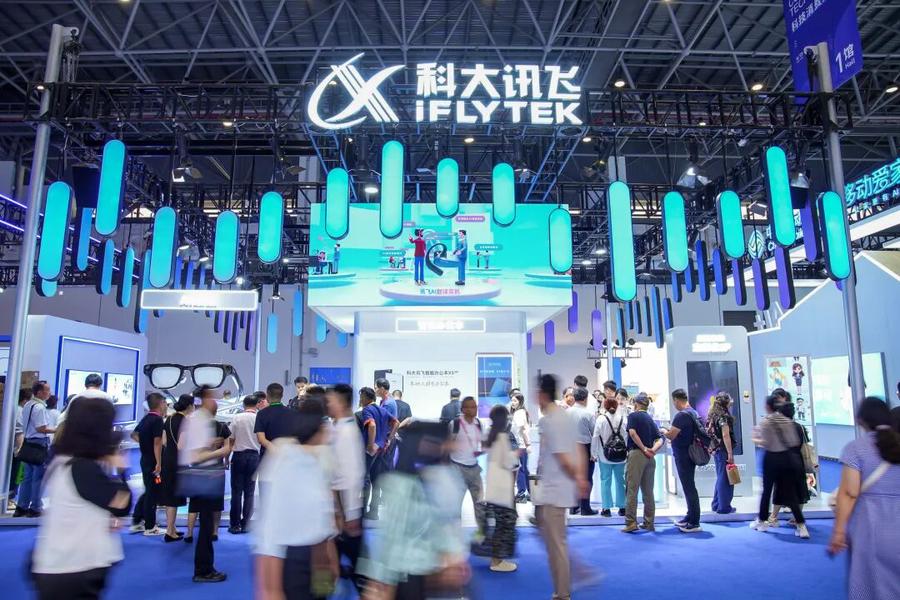 科大讯飞携AI眼镜亮相消博会，全场景AI赋能海南自贸港跨语言沟通
