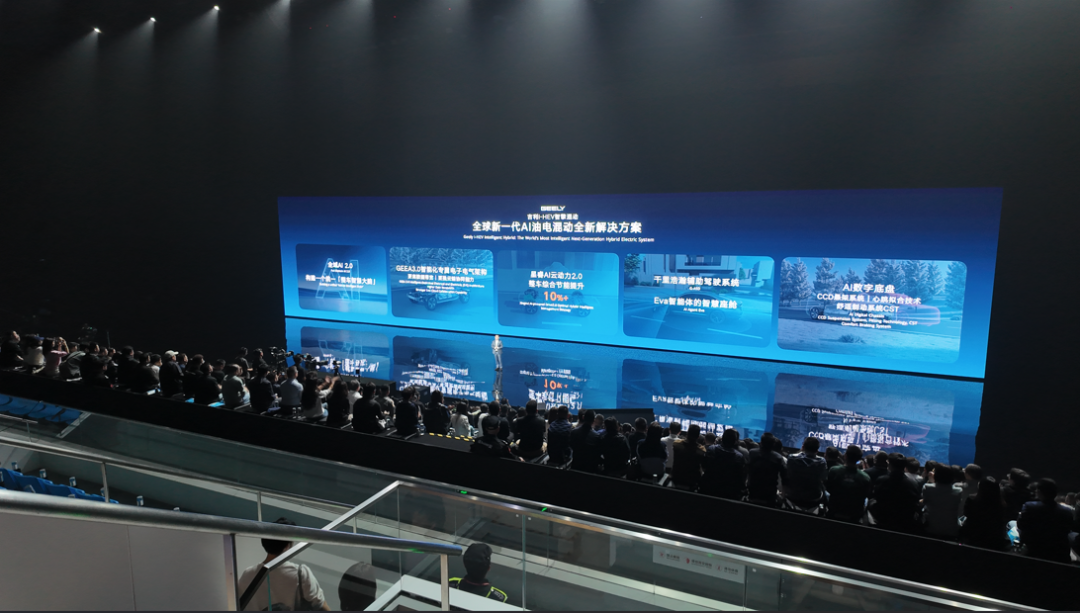 全球视野下的技术对话：吉利与丰田的混动技术之争