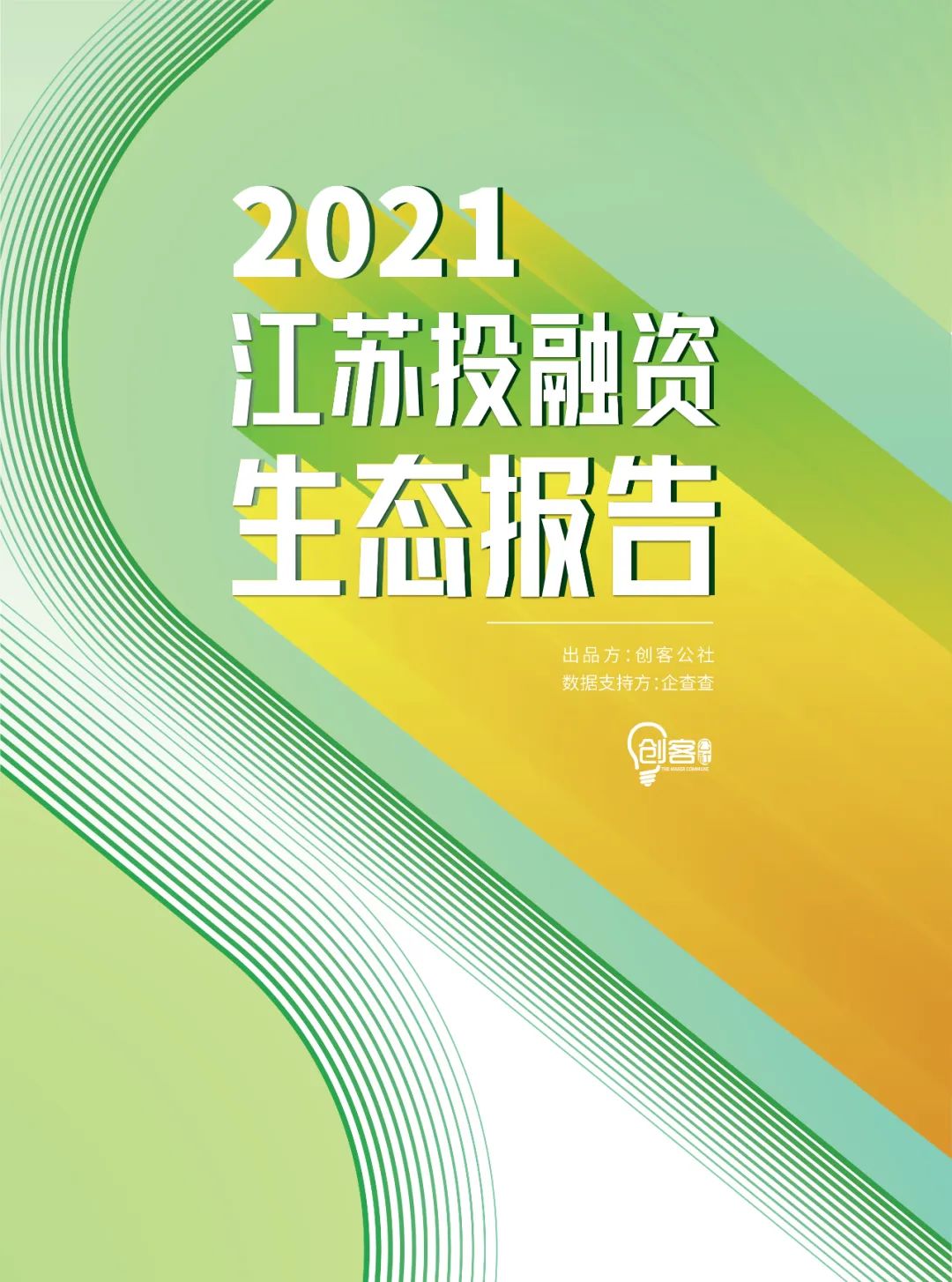 狂赚1000亿！宁德时代2万亿背后，藏着一位江苏传奇50后