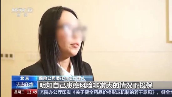 法庭视频曝光：保险公司律师从从容容 投保人匆匆忙忙