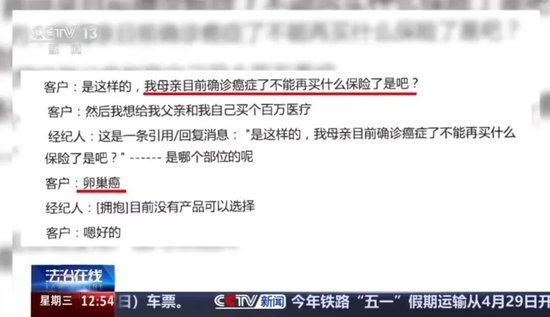 法庭视频曝光：保险公司律师从从容容 投保人匆匆忙忙