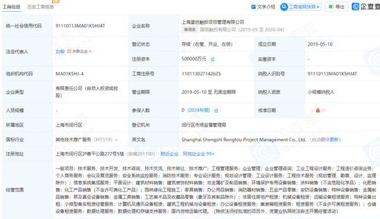 国信证券跨省维权：50亿空壳公司更名“避战”，字号保卫战再升级！