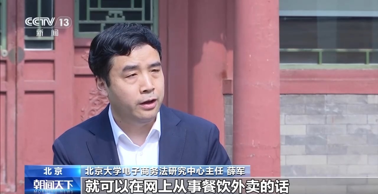 行业性纵容！“幽灵外卖”黑产调查：7家电商平台“幽灵店铺”多达67604家