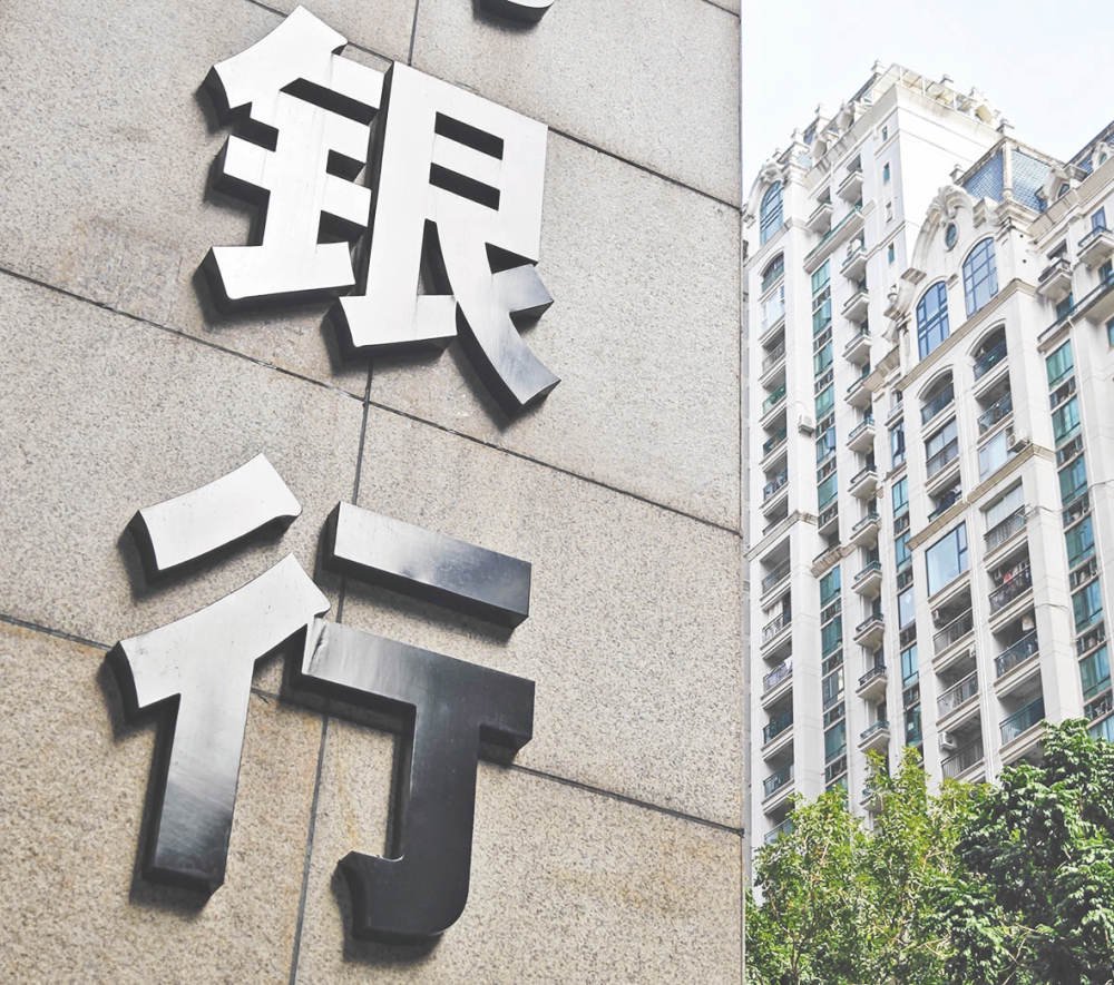 4月以来十余家金融机构高管调整，年轻化、科技导向趋势凸显