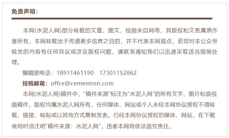董事长点赞！金隅冀东张家口、晋北区域实现一季度“开门红”