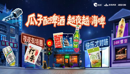 洽洽食品迎拐点：一季度净利润大增117%