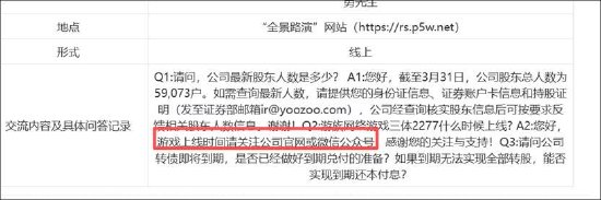 游族网络陷入主业乏力明星IP难产困局 不务正业？拟耗资10亿跨界智算