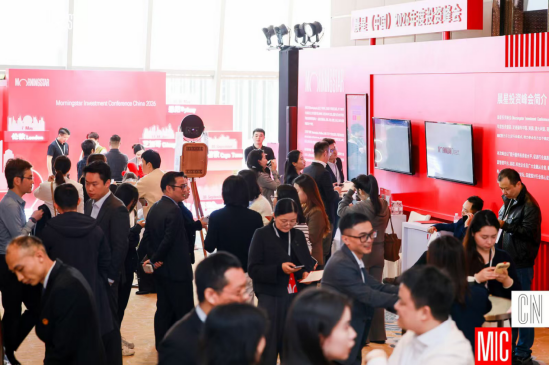 晨星中国2026年度投资峰会举行，刘建平、陈鹏等大咖热议AI投研、费率改革：基金行业正式告别规模至上时代