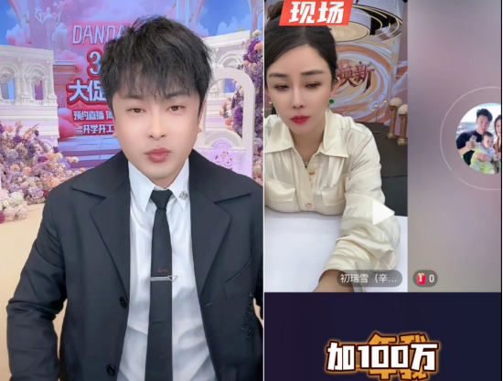 悬赏百万“送”前高管进监狱？ 辛巴直播撕破脸，自营团队遭挖角曝光