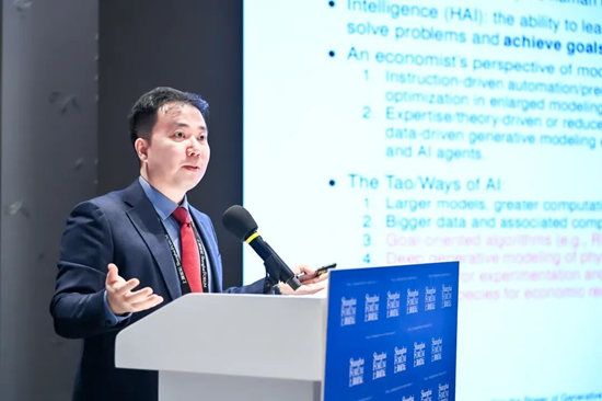 上海论坛2026分论坛-“人工智能时代的劳动市场转型：中国与全球的新挑战”举行