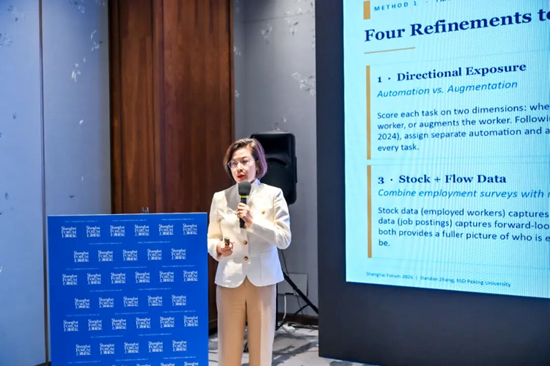 上海论坛2026分论坛-“人工智能时代的劳动市场转型：中国与全球的新挑战”举行