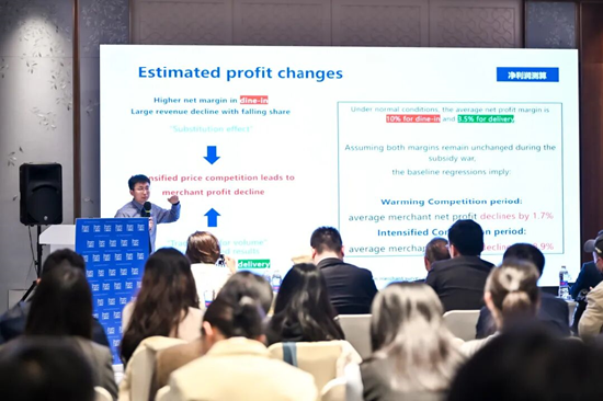 上海论坛2026分论坛-“人工智能时代的劳动市场转型：中国与全球的新挑战”举行