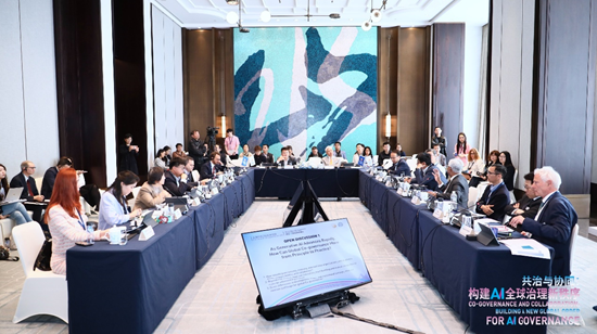 上海论坛分论坛“共治与协同：构建AI全球治理新秩序”举办
