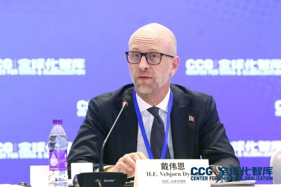 挪威驻华大使戴伟恩：未来，要为发达经济体和发展中国家创造更公平竞争环境