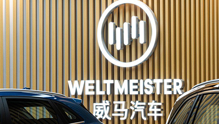 威马汽车1.275亿债权9.35万元成交，无原始材料、不承诺可收回