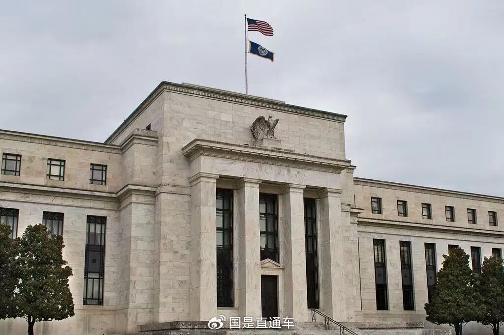 面对“特朗普压力”，美联储坚持不降息