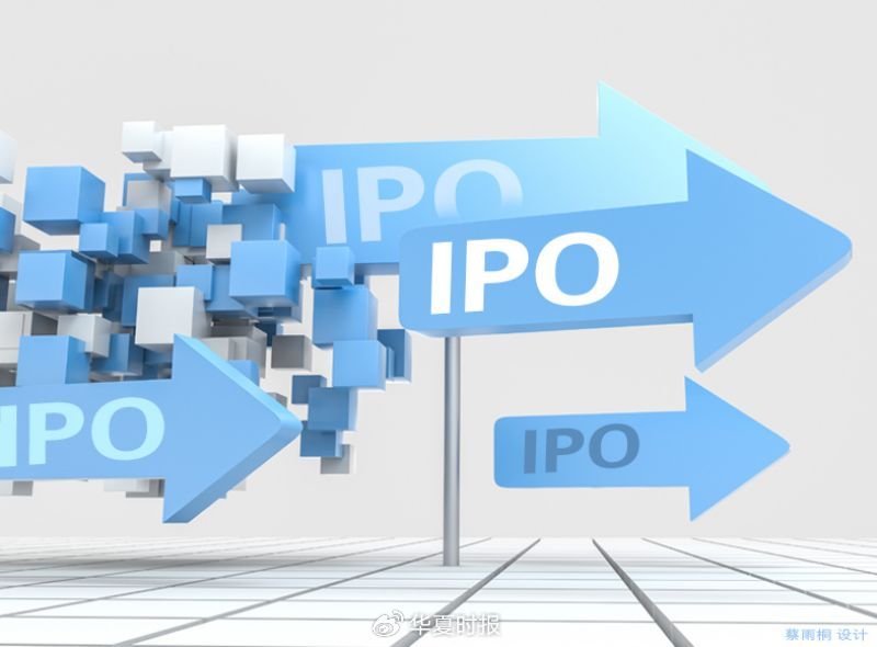 上游原料涨价、下游负重压货？雅图高新IPO“卡壳”后的业绩真实性