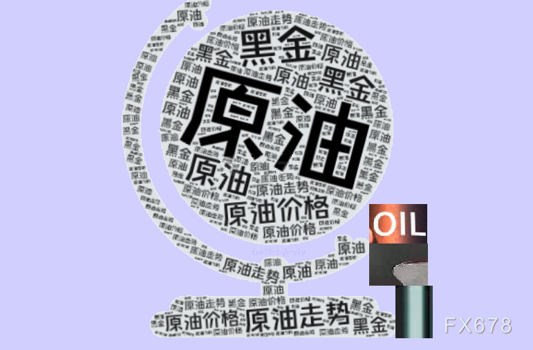126美元高位重现 油价地缘博弈新阶段