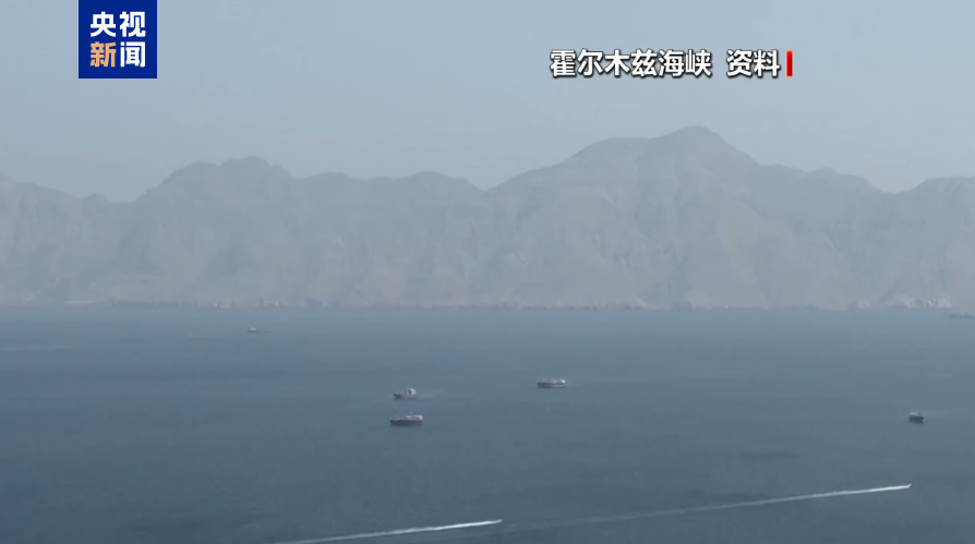 特朗普避谈伊朗何种行为将被视为违反停火协议