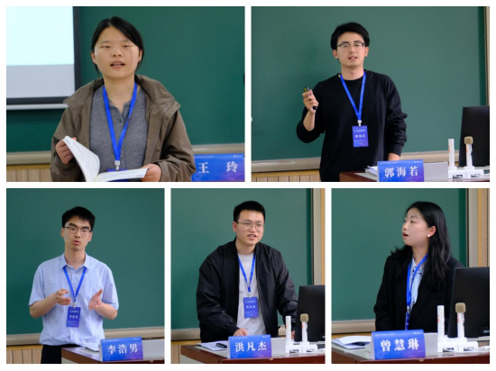 中央财经大学举办第三届龙马保险论坛