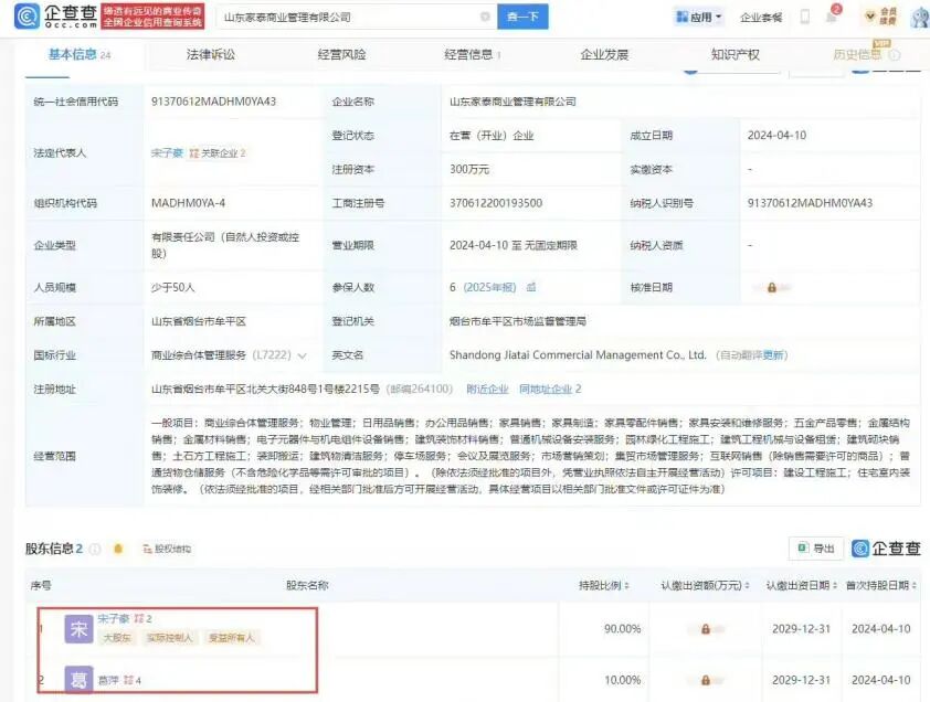 炒作国晟科技，声称半年不卖的“鑫多多”卖了！