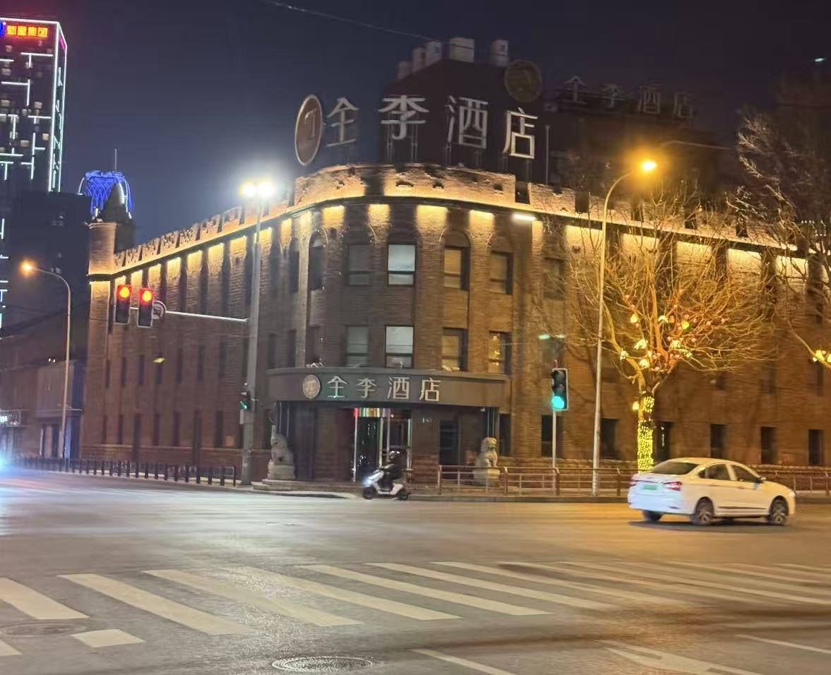大连“全李酒店”更名华宇酒店终结“碰瓷”争议， 多平台同步下架更新