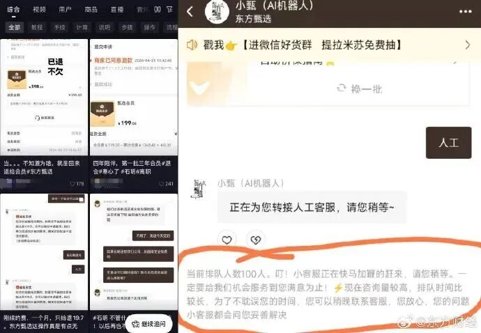 直播带货不香了，大主播发现一条新财路
