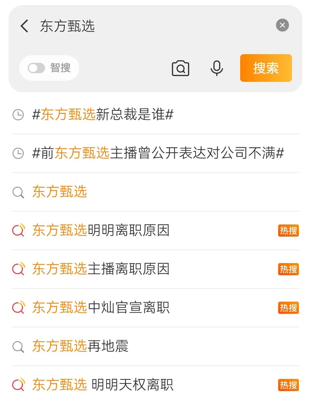 直播带货不香了，大主播发现一条新财路