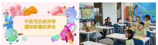 515投资者保护|“长情相伴 共赴财富远方”国泰基金投资者教育工作实践:构建多元化、场景化、常态化投教生态