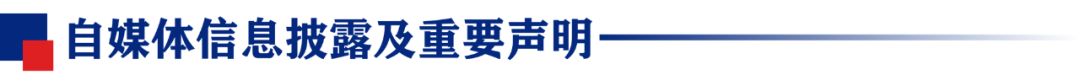 【兴证交运】航运板块2026年度策略：油散共振弹性可期，重点推荐油轮板块