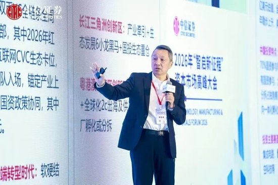 精彩观点｜未来3-5年具身智能下半场的三大趋势预判