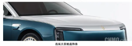 尊界两款新车亮相工信部:S800 Grand Design和V800