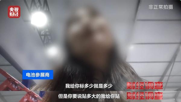 伪造合格证、电池以旧代新……央视曝光“手搓汽车”