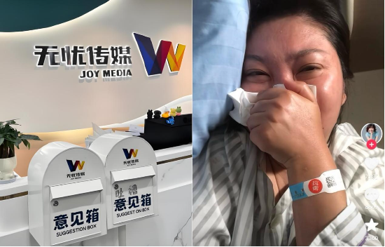 “有濒死感……”王暖暖控诉无忧传媒PUA及霸凌,3年合同终解约!网友称“能逃也非一般人”