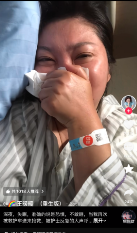 “有濒死感……”王暖暖控诉无忧传媒PUA及霸凌,3年合同终解约!网友称“能逃也非一般人”