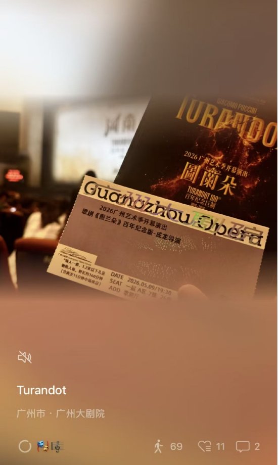 微信“显示足迹”灰度测试引热议，客服澄清：非查询访客功能
