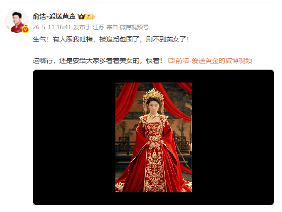 回应影石刘靖康？追觅俞浩发布自己“女装”视频