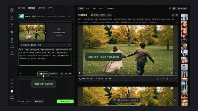 从内部项目到200亿估值:快手拟分拆可灵AI独立融资,两年商业化跑出加速度 | 新经济观察