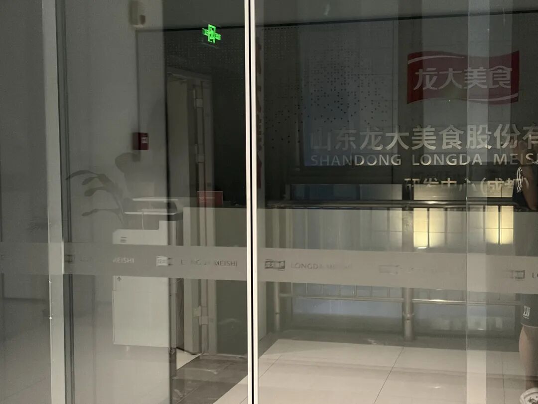 47岁资本大佬戴学斌，涉嫌刑事犯罪被拘！旗下蓝润系曾坐拥超千亿元资产，知情人：去年就已有风声
