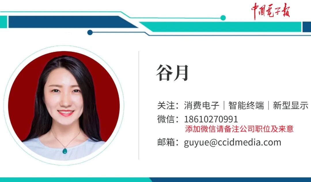 PCB涨价，玻璃基板迎替代窗口