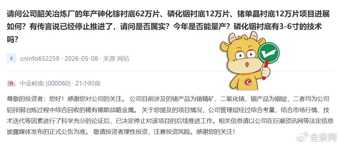 这家公司的高频高速覆铜板通过英伟达Gamma认证?董秘回应来了!