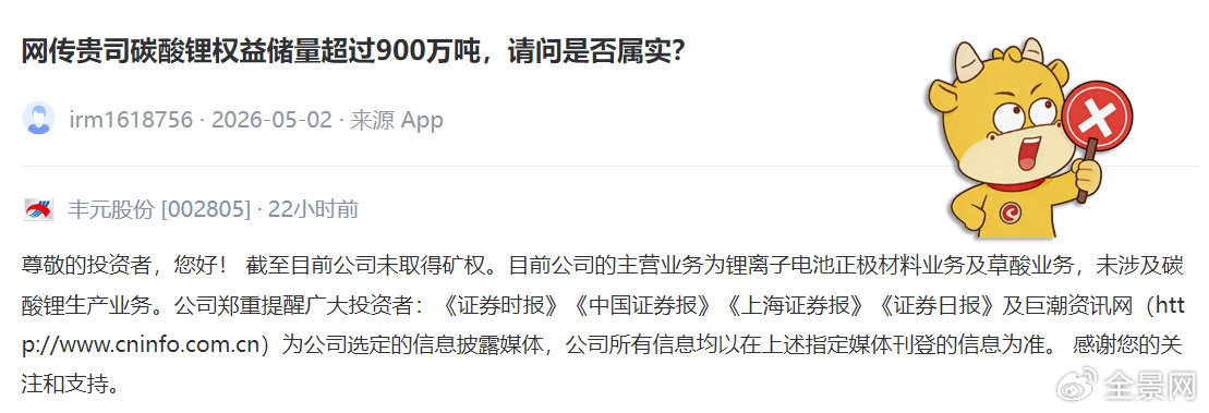 这家公司的高频高速覆铜板通过英伟达Gamma认证?董秘回应来了!
