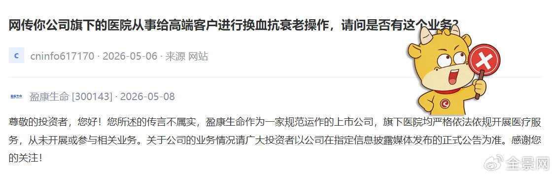 这家公司的高频高速覆铜板通过英伟达Gamma认证?董秘回应来了!