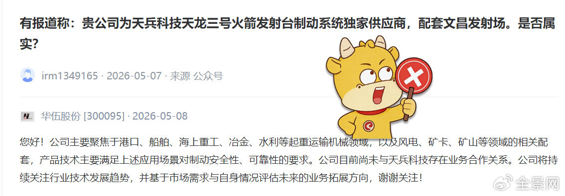 这家公司的高频高速覆铜板通过英伟达Gamma认证?董秘回应来了!
