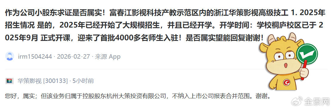这家公司的高频高速覆铜板通过英伟达Gamma认证?董秘回应来了!