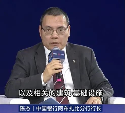 中行境外机构人事调整 涉及中东、西欧多家分行
